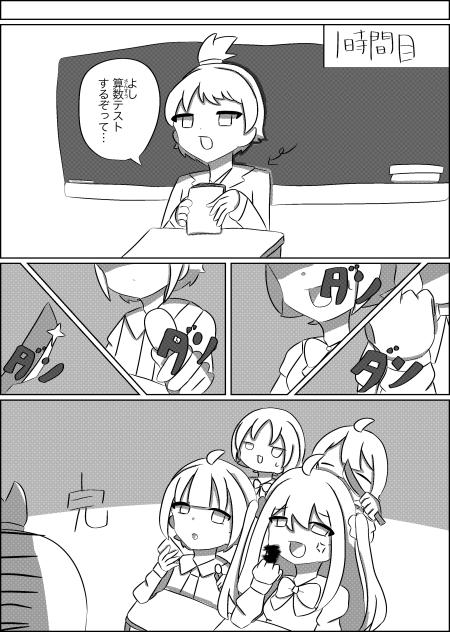 こんな感じで描いてます！