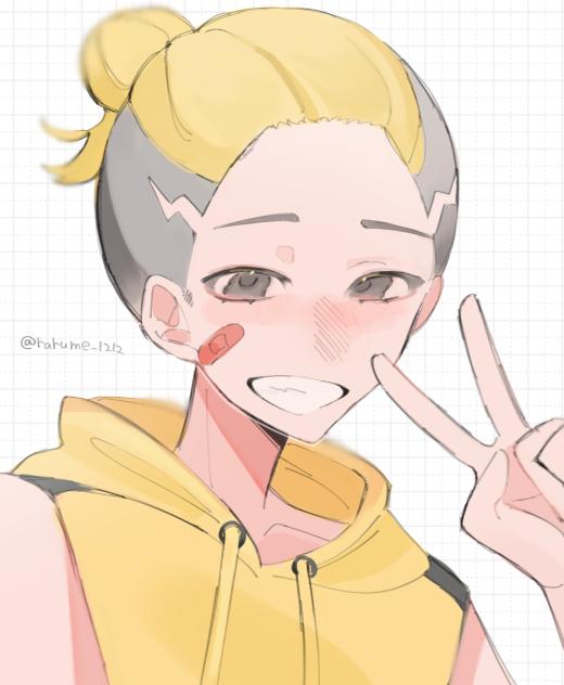 💛🩹