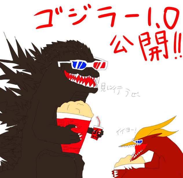 遂に！あの日本のゴジラが、帰って来る！