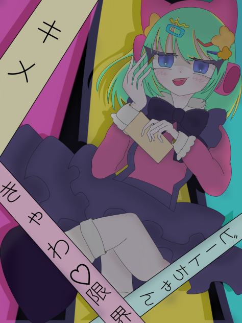 ビートちゃん(キメキャワバージョン)