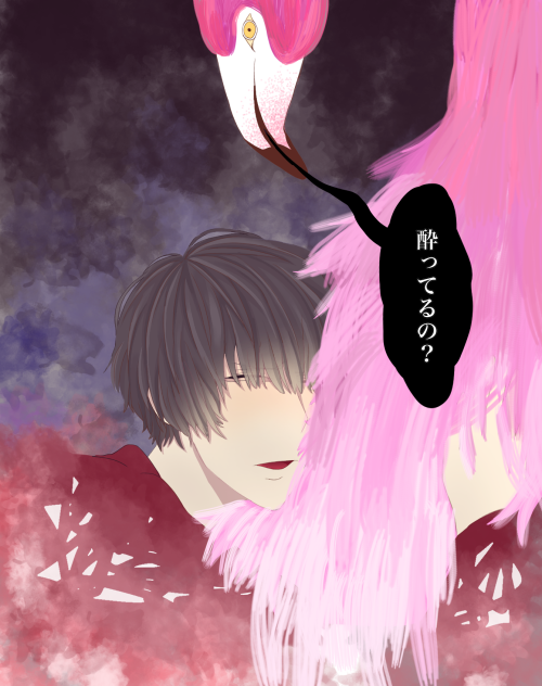 ふらっふらっふら〜