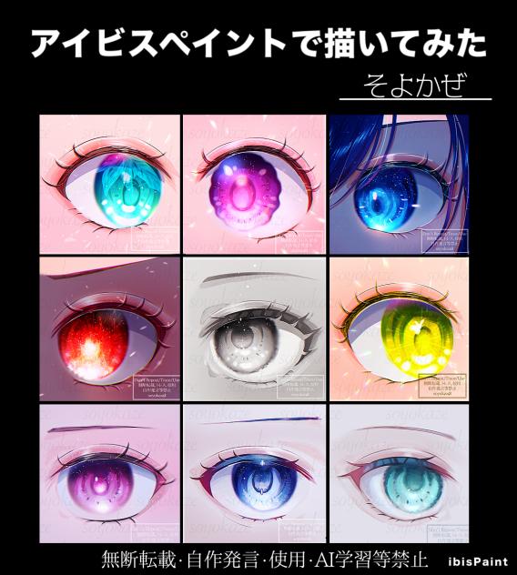 目まとめ第1弾