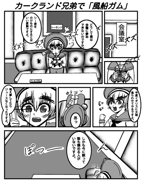 風船ガム①