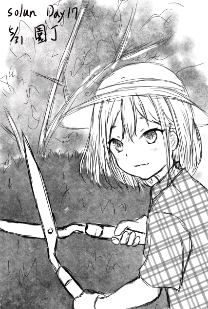day17 園丁 - ibisPaint