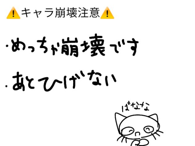 ティーチくんがファミレス始めたらしいよ🐱