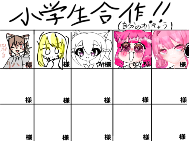 合作