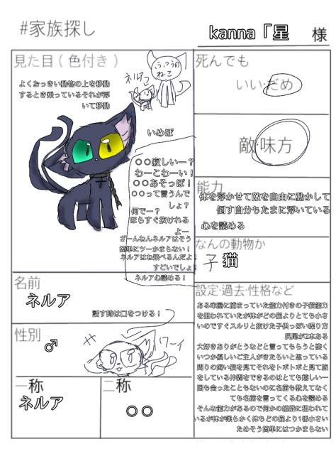 かわぁ，いいいい！