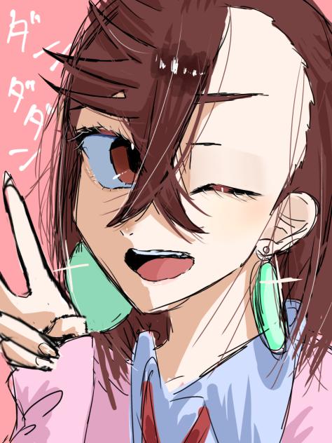 ダン