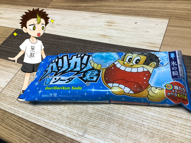 あれ…なんかいる…