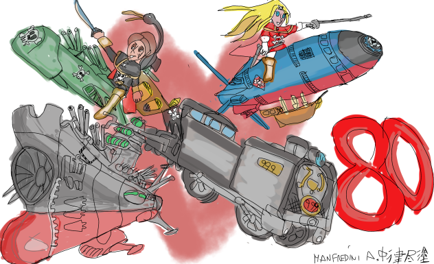 tribute To 80 of Matuzumoto