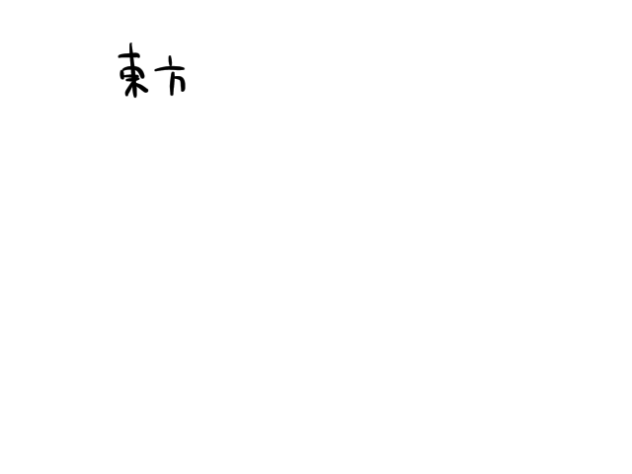 霊夢ちゃんの強風