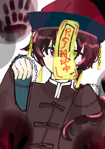 キョンシー