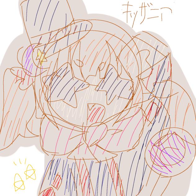 まぼろしのきっざにあ