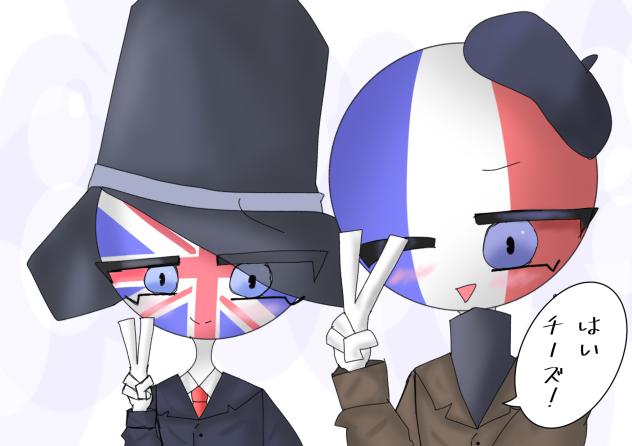フライギ