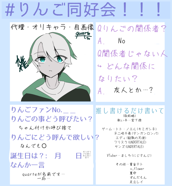 参加