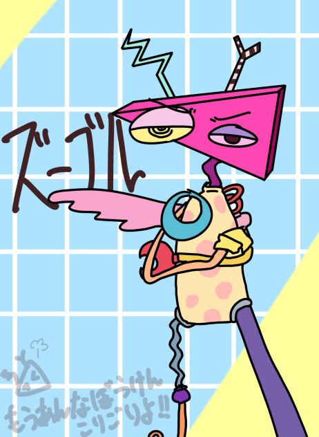 ズーブル！