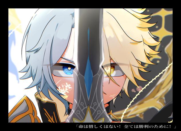 リプ来たセリフで一コマ のやつ
