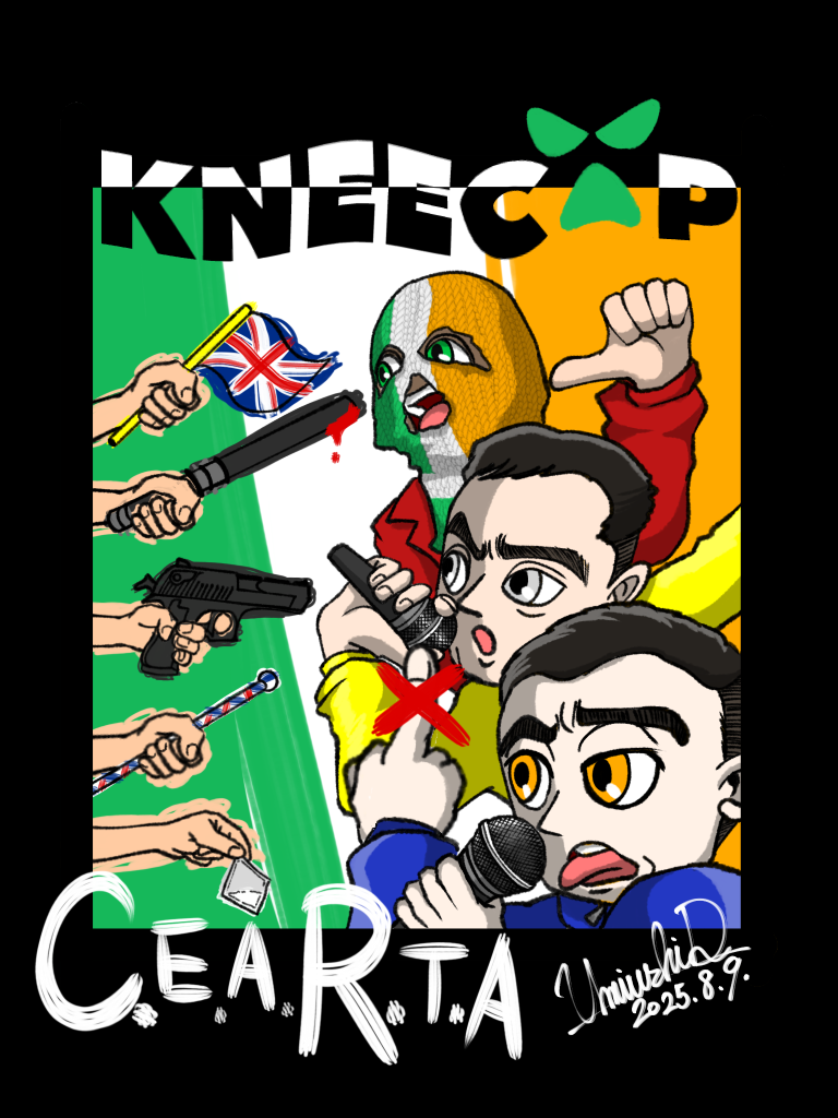 KNEECAP - ibisPaint
