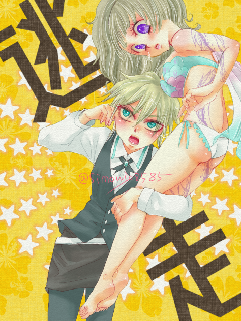 リーダーは逃げ出したっ！