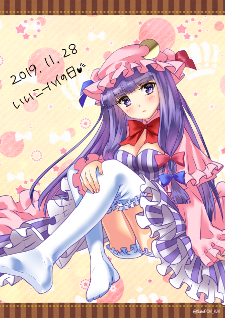 いいニーハイの日 パチュリー