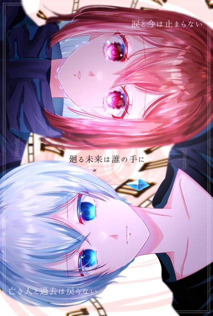 Eternity never Ends.