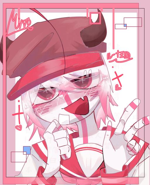ルーナ王国