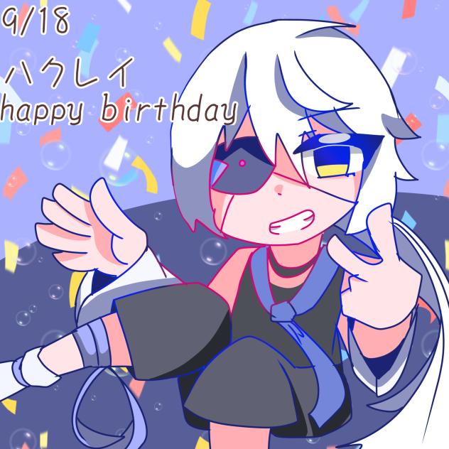 ハクレイhappy birthday