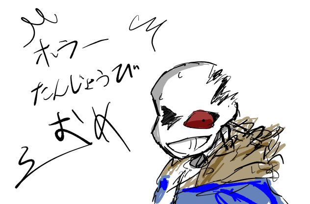 誕生日と聞いて