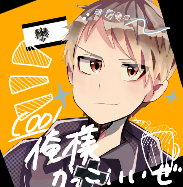 ギルベルト・バイルシュミット ibisPaint