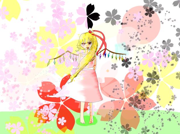 フランじゃなくなってく時