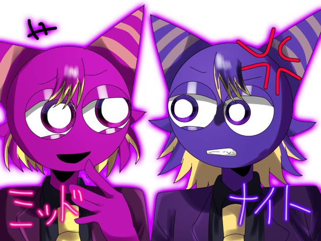 ミッド＆ナイト