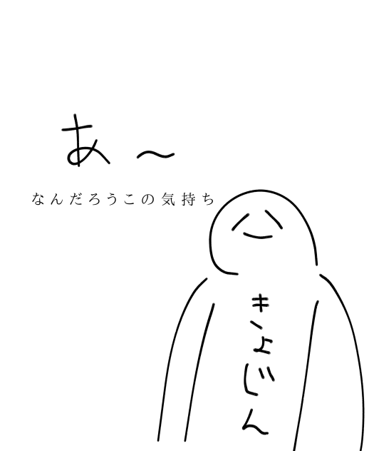 ah