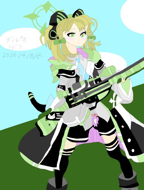 才羽ミドリ