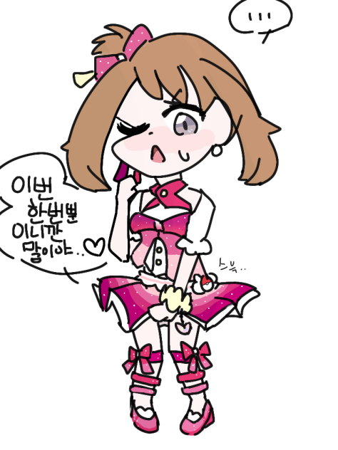 휘웅유혹하는 봄이