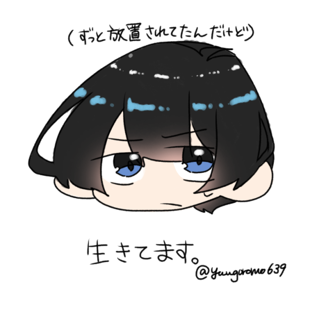 悠音クンrkgk
