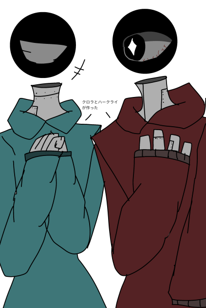 この2人専用(？)