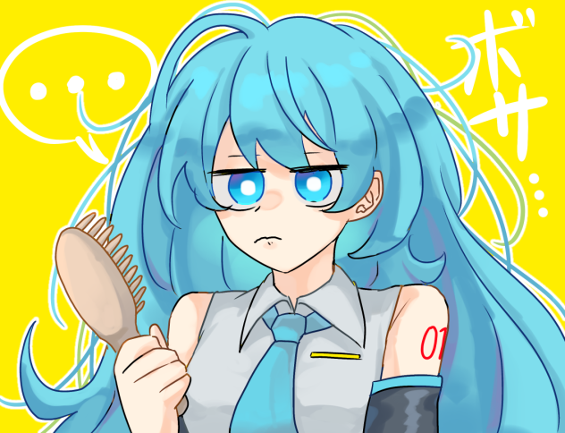 毛量多くてやんなっちゃう