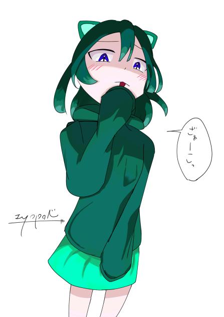 ざぁーこっ