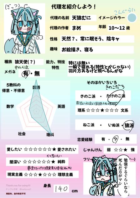代理を紹介しよう