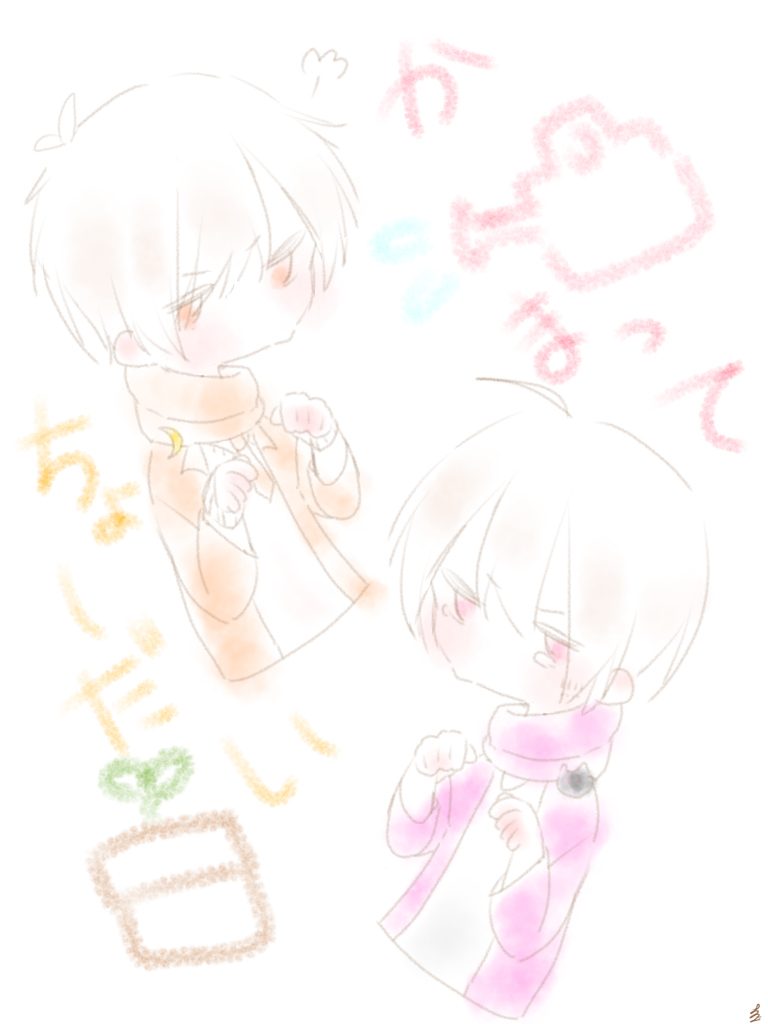 かまってちょーだい まふまふ 天月 Ibispaint