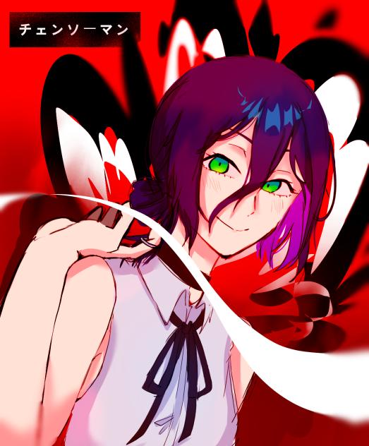 レゼ