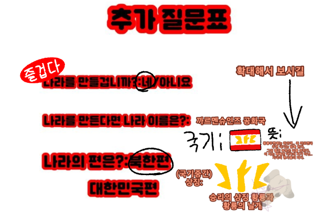 대전쟁 제출 (추가질문표)