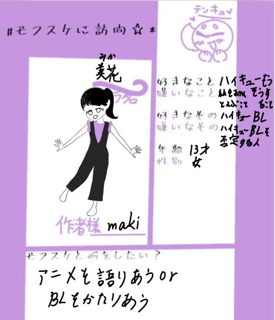訪問