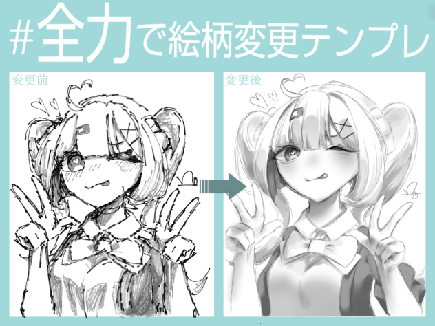 素敵なテンプレをお借りしました✨