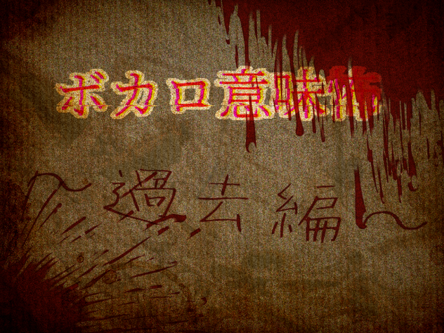過去編アイコン！