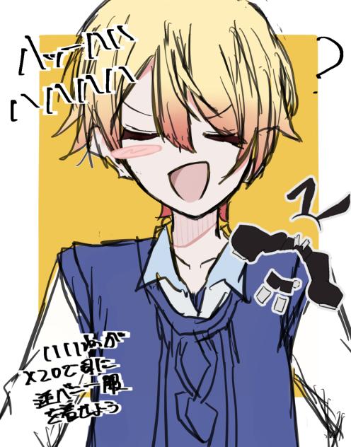 いいねが✖️20で逆バニーを着せる