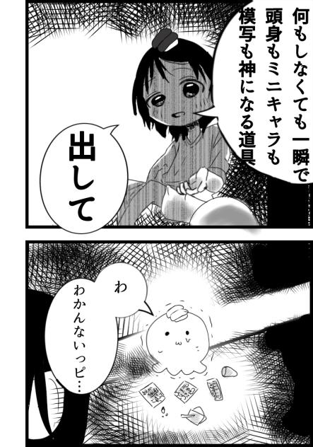 切実な思い