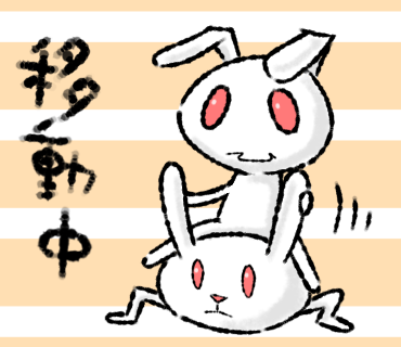 らいどんうさぎ