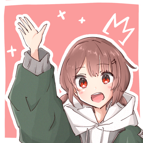 今日の主役