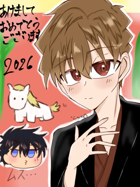 あけおめ